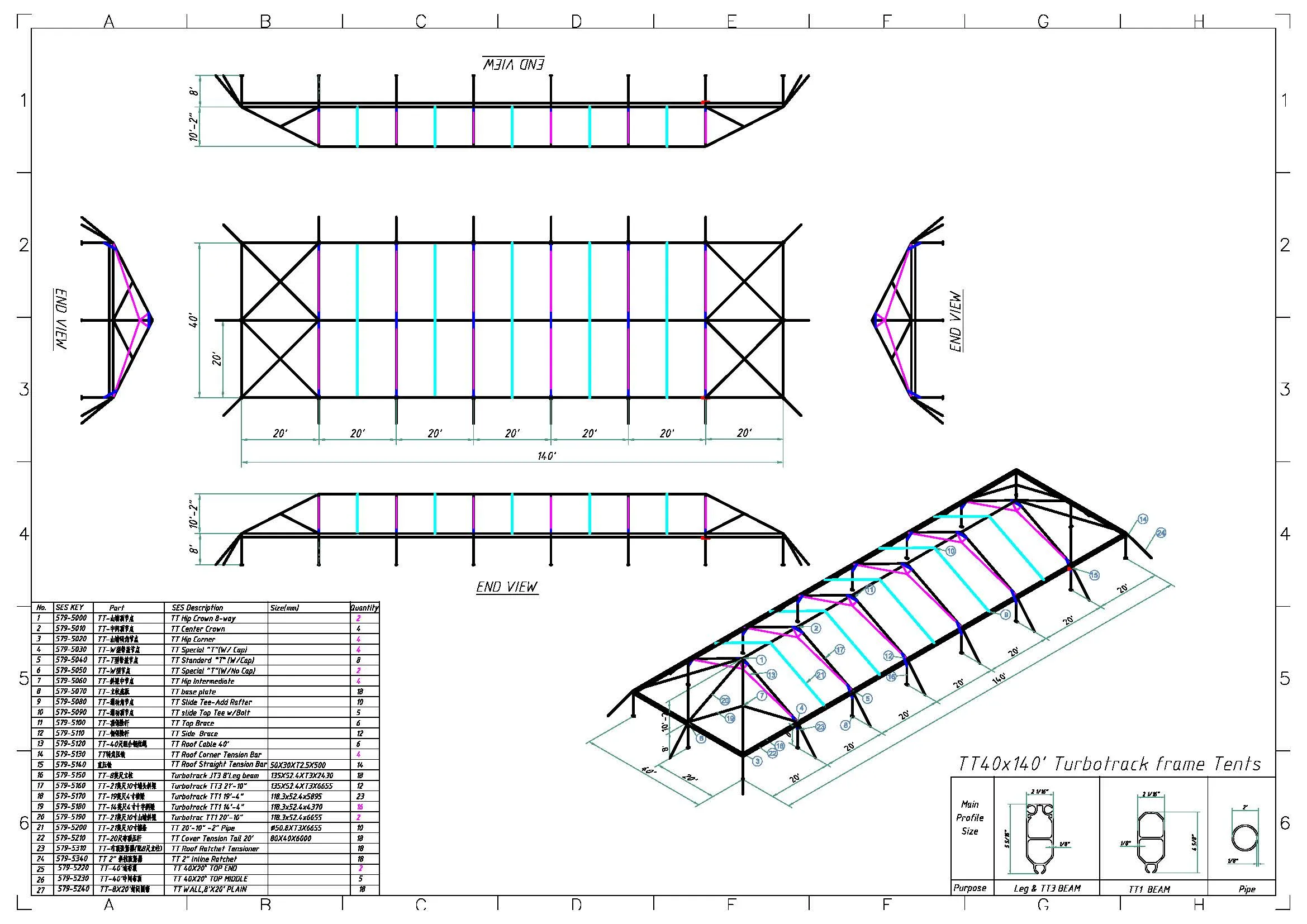 Turbotrack Tent, 40' x 140' Clear Top & Walls